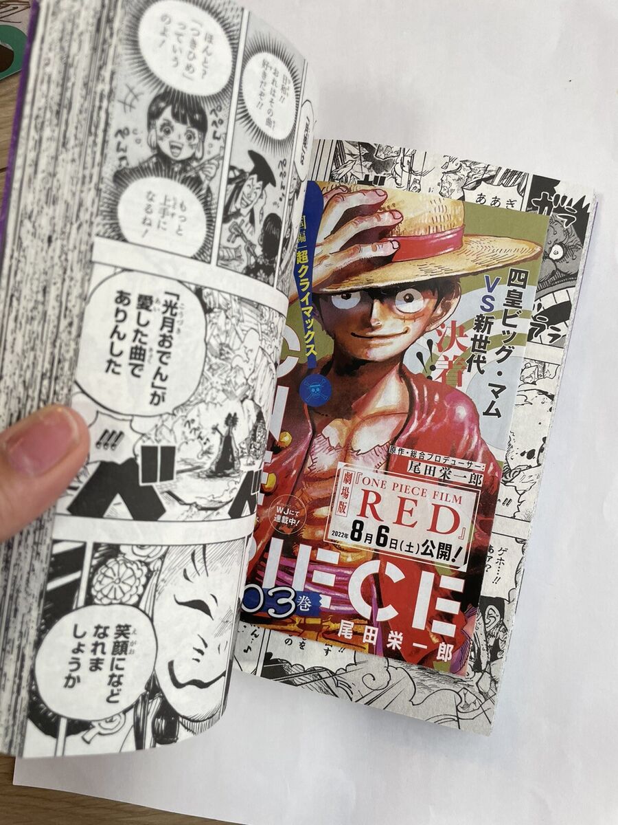 ONE PIECE Vol 103 Manga Jump Comic Book Japanese original version obi