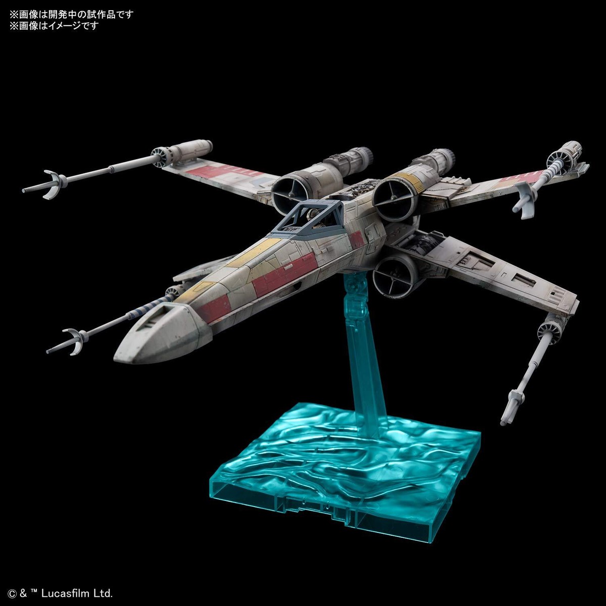 Star Wars/Skywalker of Dawn X-Wing Starfighter Red5 1/72 Model Kit