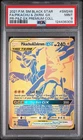2021 POKEMON SM BLACK STAR PROMO #SM248 FULL ART/PIKACHU & ZEKROM GX PSA 9
