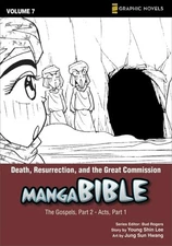 Manga Bible, Vol. 7: Death, Resurrection, and the Great Commission (The G - GOOD