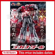 DX Tega Nagure with sentai ring gozyu polar TegaNagure ver. PRESALE