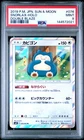 2019 POKEMON JPN SUN & MOON DOUBLE BLAZE #076 SNORLAX-HOLO PSA 9