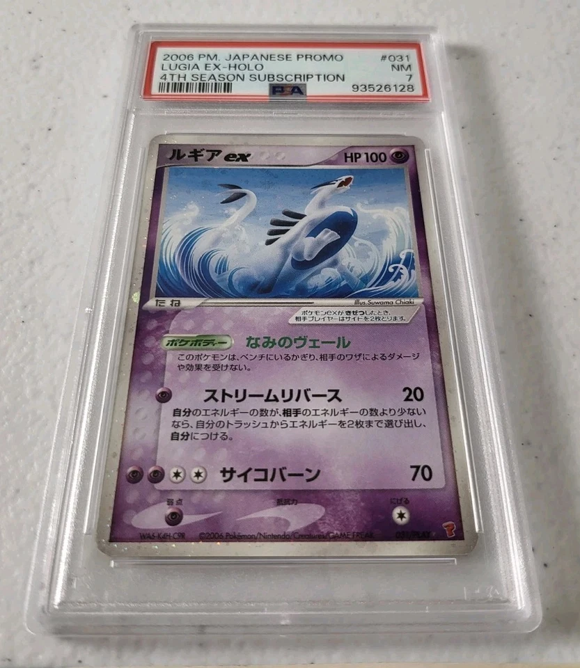 Lugia ex 031/PLAY - 2006 Promo 4th Season Sub *PSA 7 - NM* Holo Pokemon Card - Image 2 of 4