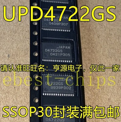 5PCS RS-232 LINE DRIVER/RECEIVER AT 3.3 V/5 V D4722GS UPD4722GS UPD4722GS *pz