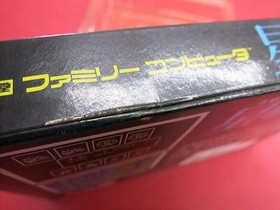Famicom Software Hoshi Wo Miru Hito Hot B FLE90