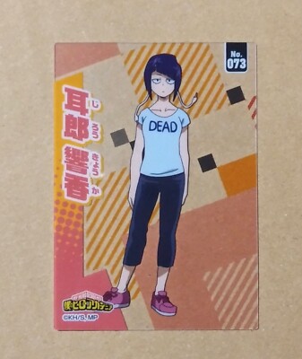 My Hero Academia Clear Card Collection No.73 Kyoka Jiro | eBay