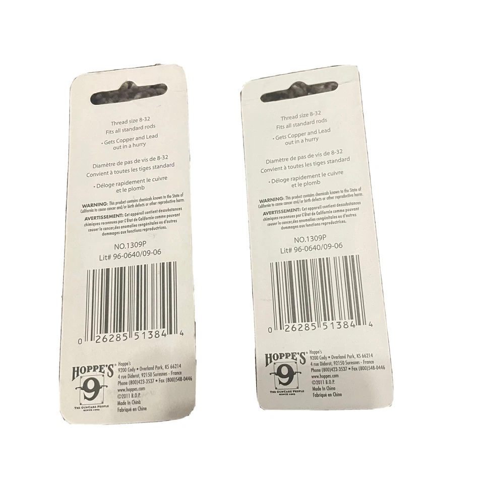 2-pk. Hoppe's .35 Rem 9mm Rifle Cleaning Brush - Phosphor Bronze Bristle - 1309P - Image 2 of 2