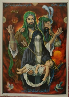 Islam Shia Imam Husain Abbas Zeynab & Ali Asghar Color Poster 50 x 70 cm #900112