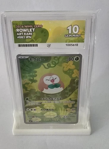 Rowlet Art Rare 2026 Nihil Zero JPN ACE 10 Gem Mint Pokemon