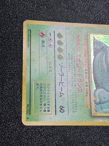(MP) 3set Base Set Charizard Blastoise Venusaur Holo 1996 Japanese Pokemon Card - Picture 17 of 20