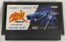 Recca demo 100枚限定　cd Recca demo cd - メルカリ