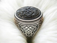 Islamic Hematite Sterling Silver Ring: Quran Verse Engraved