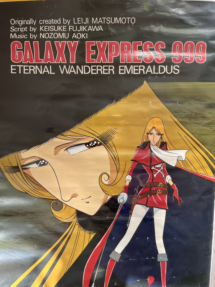 メイプルストーリーiTCG ポスター メイプルストーリーiTCG ポスター