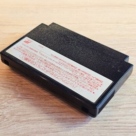 TETRIS 2 BomBliss Nintendo Famicom NES Japanese ver Cleaned Tested & Working