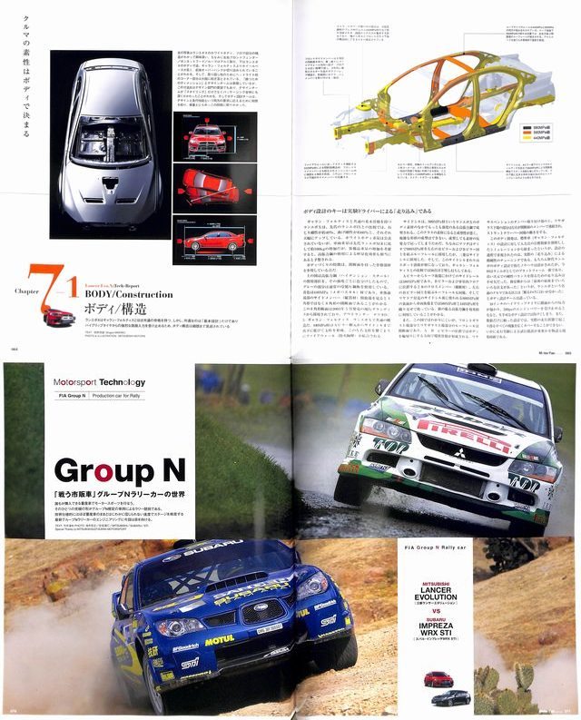 BOOK] Motor Fan illustrated vol.17 Mitsubishi Lancer Evolution X