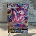 Pokémon TCG Fusion Strike Mew VMAX Alternate Art Secret 269/264