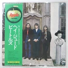 BEATLES HEY JUDE APPLE AP8940 1LP