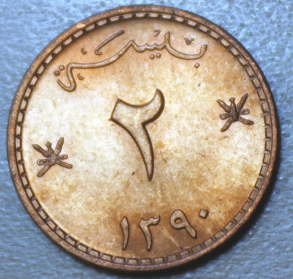 25+ Other Middle Eastern Coins for sale | Updated Oct 2026