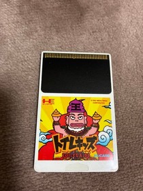 [Rare] Toilet Kids HuCARD only