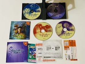 Dreamcast Dreamcast Shenmue  Japan vA