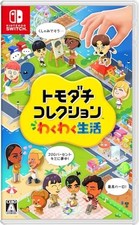 Nintendo Switch Tomodachi Life Living the Dream Region Free Multi Language Japan