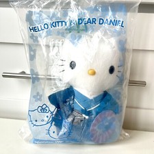 VINTAGE McDonald s Sanrio Hello Kitty Dear Daniel Japanese Wedding USA SELLER