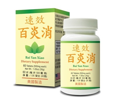 Immune Formula Bai Yan Xiao Herbal Supplement For Immune Functions Made in USA
