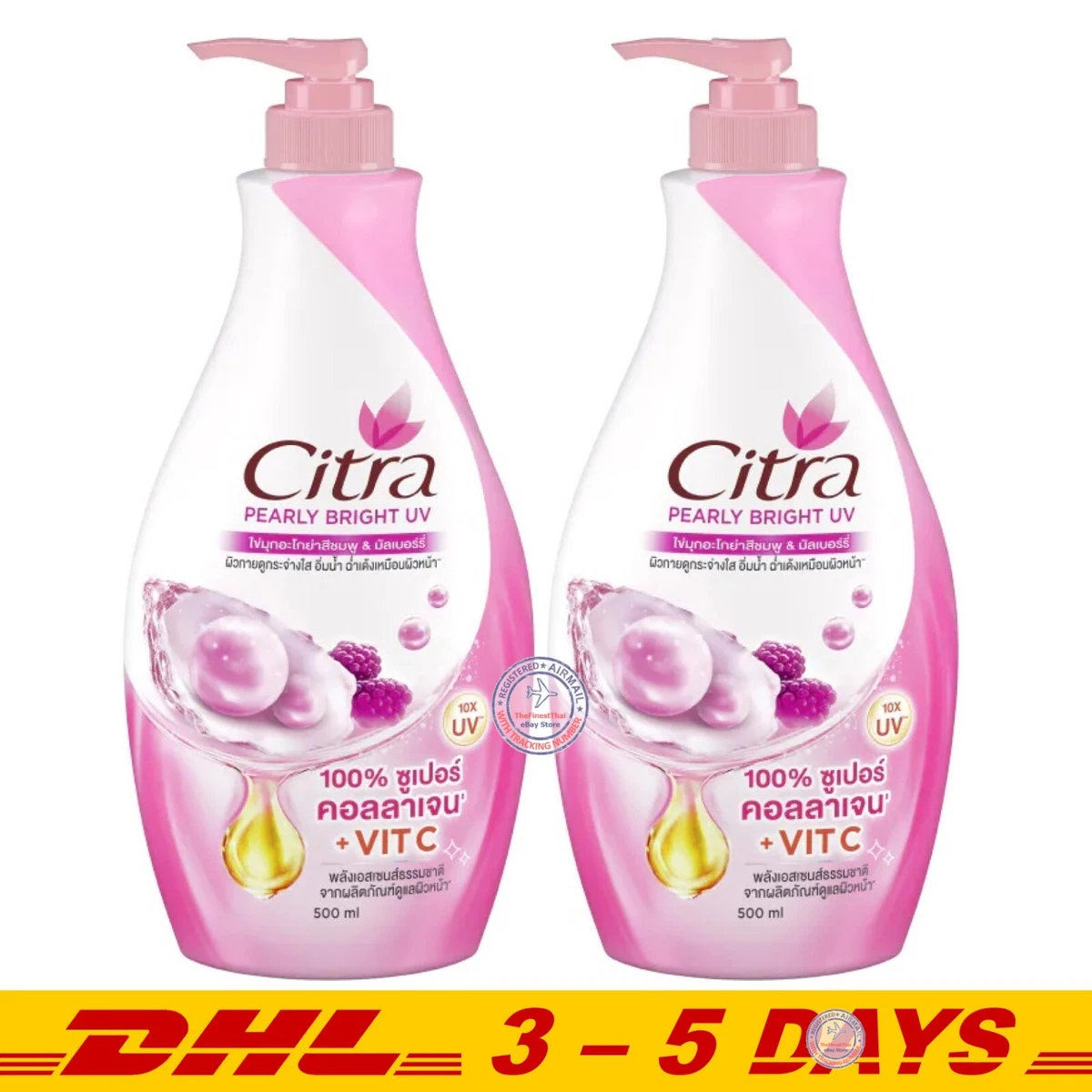 Citra pearly white deals