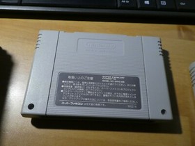 GAME/JEU SUPER FAMICOM NITENDO NES JAPANESE SHVC 84 1 SOCCER SFC JAPAN