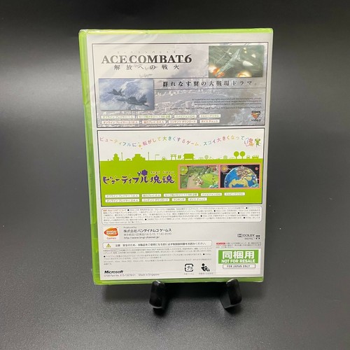 Unopened XBOX Beatutiful Kamamari Damasii ACECOMBAT 6 Japan JP - Picture 3 of 5