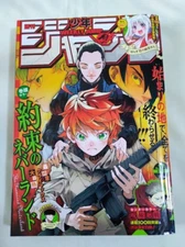 Weekly Shonen Jump 2020 No. 17 the Promised Neverland Bundle Discount Manga