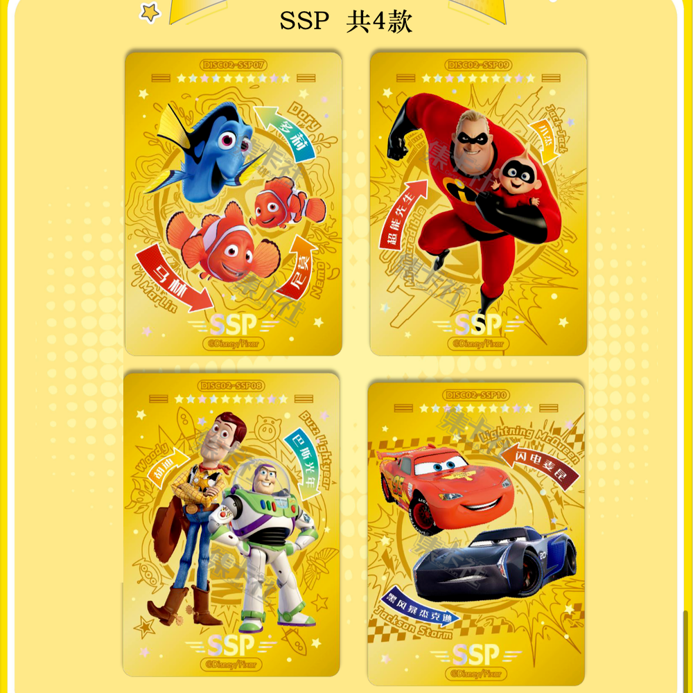 Card Fun Disney Pixar 100 Collection Trading Cards 20 Pack Booster