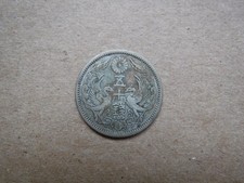 50 Sen 1923 Japan Silber Sehr Sch&ouml;n VF M&uuml;nze Taisho Asien Japanische Silver Coin