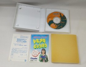 Playdia Software Model Dragon Ball Z The True Saiyan Extinction Plan Earth FLk93