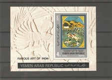 Art of India Gemälde 1971 Jemen Yemen Arab Rep Block 169 B postfrisch