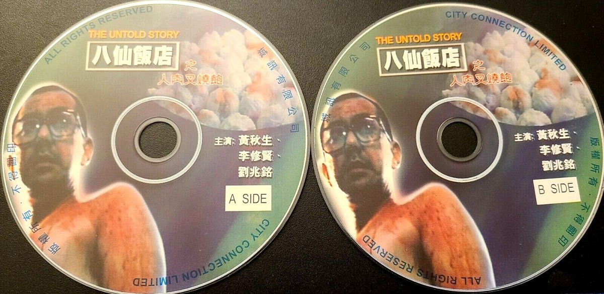 -The untold story of LA-  FC盤 B theuntoldstory-01.jpg?fit=1200