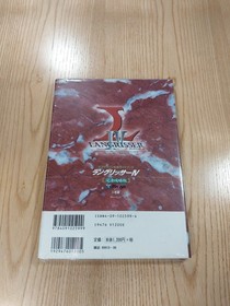 Langrisser IV Strategy Guidebook Sega Saturn Complete Win Guide, used