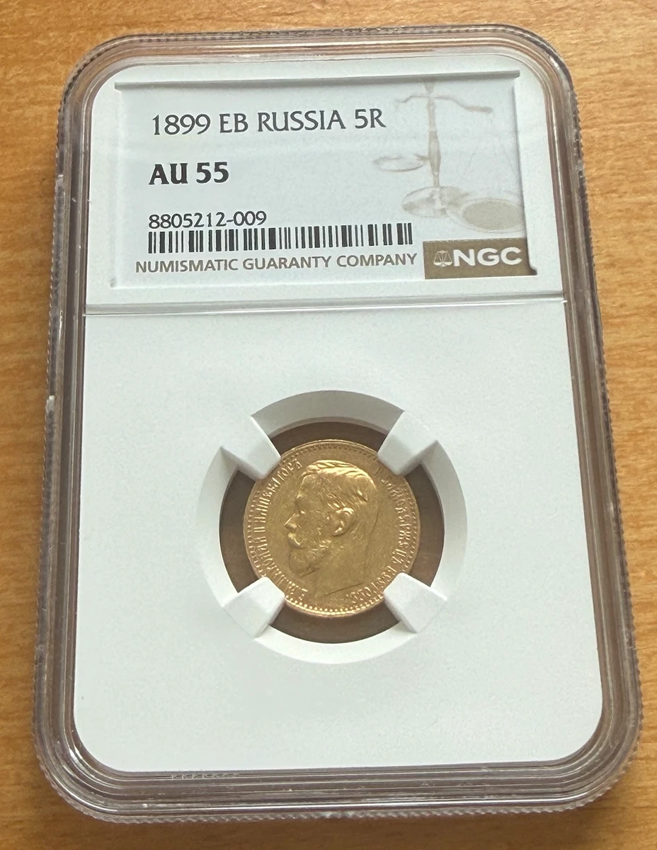 5 Roubles 1899 Year Russian Empire Coins (Pre - 1917) for sale | eBay