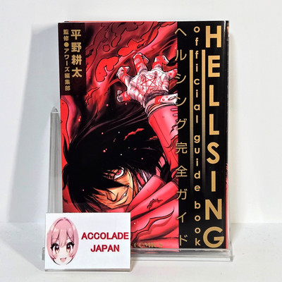 HELLSING Official Guide Book Kohta Hirano 191P Japan