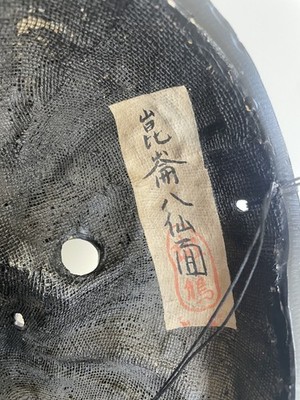 Bugaku Japanese Frog mask | eBay