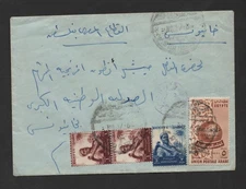 EGYPT TO GAZA PALESTINE 1958 ALEXANDRIA TO KHAN YOUNIS ADDRESSED TO A PHARMACY