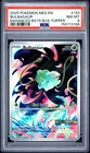 2025 POKEMON MEG EN-MEGA EVOLUTION ENHANCED BOOSTER BOX TOPPER BULBASAUR PSA 8