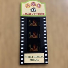 [Studio Ghibli] Ghibli Museum Admission Ticket Film Design Arrietty
