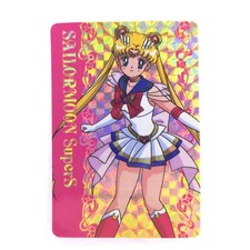 Super Sailor Moon S Prism Holo Foil 1995 Amada Hero Collection Part 5 LC-11
