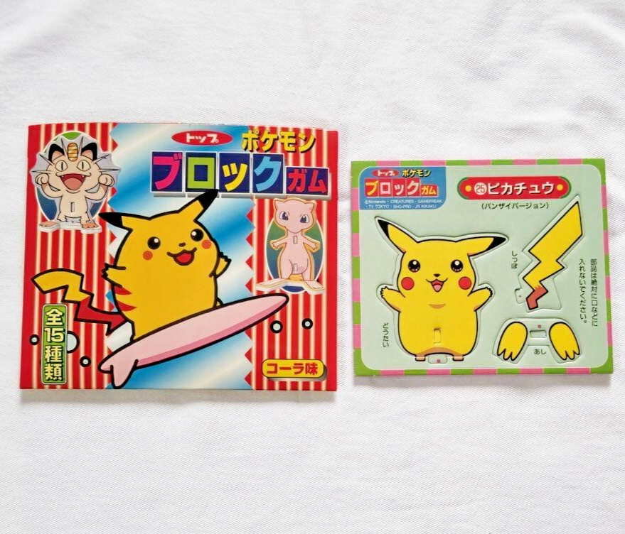 065/063 AR Ninjask Game Card Pokemon Pokémon seika Mega eBay | JP M1S Symphonia その他