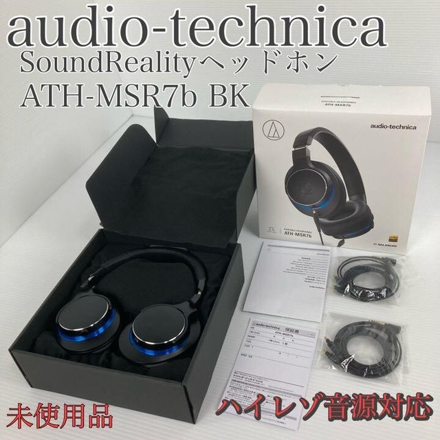 していたた audio-technica - audio-technica ATH-MSR7b の通販 by