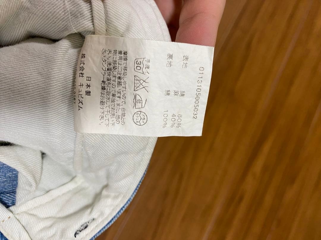 USED VISVIM DENIM ACCEPTABLE - image 6