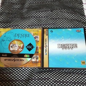 Saturn Desire Premium Pack Japan JA