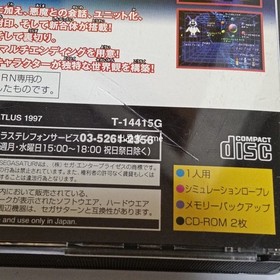 [No operation guarantee/Junk] RONDE ~Rondo~ SEGA SATURN software SEGA SATURN