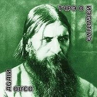 Vinile - Type O Negative - Dead Again (White) (2 Lp) - Nuclear Blast -D- Neu